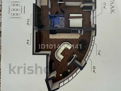 3-комнатная квартира · 120 м² · 9/18 этаж, Брусиловского 167 — Угол улицы Есенжанова, ближе к проспекту Абая за 500 000 ₸ в Алматы, Алмалинский р-н