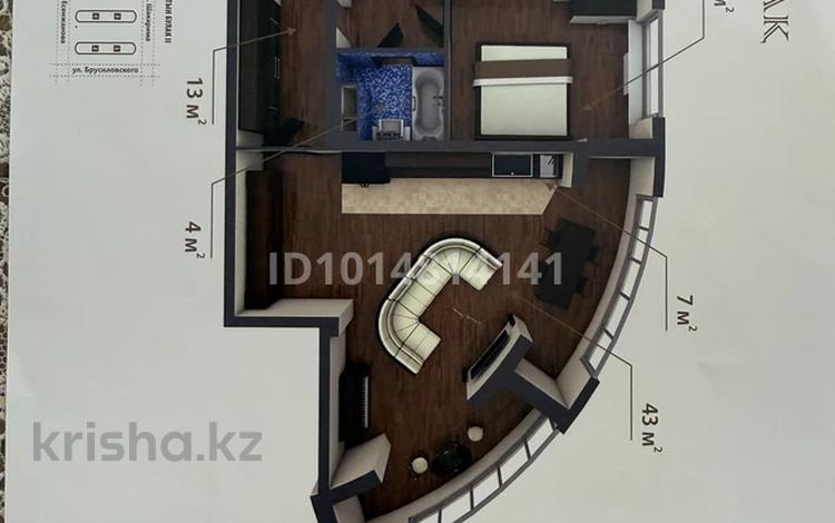 3-комнатная квартира · 120 м² · 9/18 этаж, Брусиловского 167 — Угол улицы Есенжанова, ближе к проспекту Абая за 500 000 ₸ в Алматы, Алмалинский р-н — фото 2