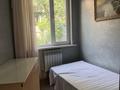 Дом · 4 комнаты · 110 м², Кожамкулова 58в — Макатаева за 80 000 ₸ в Алматы, Алмалинский р-н — фото 12