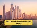 1-комнатная квартира, 36 м², 12/15 этаж, Аль-Марджан-Айленд за ~ 192.5 млн 〒 — фото 10