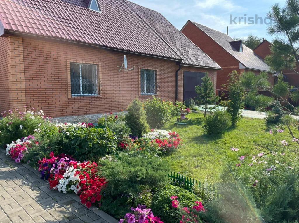 Крыша Кз Алматы Продажа Домов