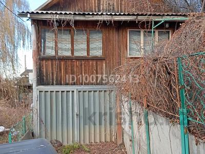 Дача · 3 комнаты · 56 м² · 6 сот., Хвойная 280 — С/о Алма за 25 млн ₸ в Алматы, Наурызбайский р-н