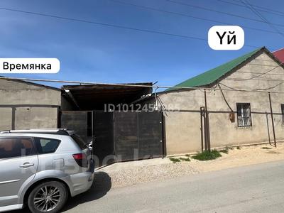 Отдельный дом · 3 комнаты · 150 м² · 6 сот., Ақеспе 329 — Ақеспе за 16 млн ₸ в Актау