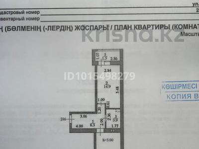 1-комнатная квартира · 45.9 м² · 10/10 этаж, Анет баба 3 за 28 млн ₸ в Астане, Нура р-н