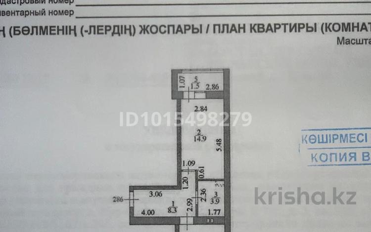 1-бөлмелі пәтер · 45.9 м² · 10/10 қабат, Анет баба 3, бағасы: 28 млн ₸ в Астане, Нура р-н — фото 2