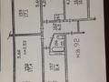 4-комнатная квартира · 73 м² · 4/4 этаж, мкр Коктем-1 за 65 млн ₸ в Алматы, Бостандыкский р-н — фото 16