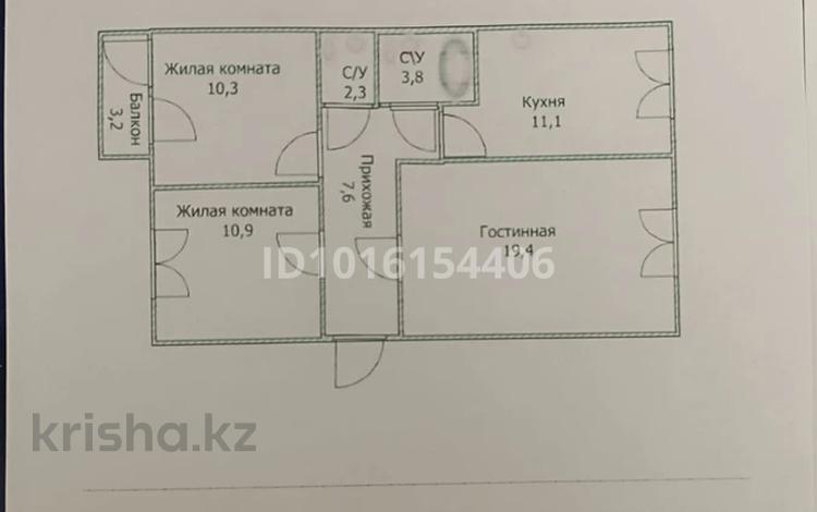 3-комнатная квартира · 68.6 м² · 3/10 этаж, А-92 5/2 за 30 млн ₸ в Астане, Алматы р-н — фото 2