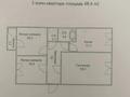 3-комнатная квартира · 68.6 м² · 3/10 этаж, А-92 5/2 за 30 млн ₸ в Астане, Алматы р-н — фото 2