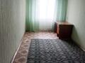 2-бөлмелі пәтер · 44 м² · 4/5 қабат, мкр 5 94-1 — ул. Тургенева, бағасы: 120 000 ₸ в Актобе — фото 4