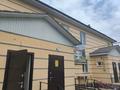 4-комнатная квартира · 100 м² · 2/2 этаж, Учётный квартал № 021 1394/55 за 300 000 〒 в Алматинской обл.