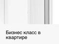 4-комнатная квартира, 133.2 м², 3/10 этаж, мкр Юго-Восток, Букетова 60а за 52 млн 〒 в Караганде, Казыбек би р-н — фото 18