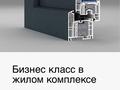 4-бөлмелі пәтер, 133.2 м², 3/10 қабат, мкр Юго-Восток, Букетова 60а, бағасы: 52 млн 〒 в Караганде, Казыбек би р-н — фото 23