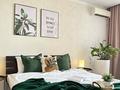 1-комнатная квартира · 54 м² · 5/5 этаж, мкр Астана 45 — Атамекен, площадь Президента, теннисный центр, многопрофильная больница за 15 000 ₸ в Уральске — фото 31