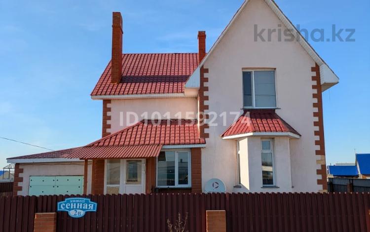 Отдельный дом · 4 комнаты · 159.6 м² · 10 сот., ул. Сенная 2В за 44 млн ₸ в Бишкуле (Бесколь) — фото 2
