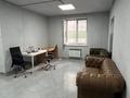 Свободное назначение · 80 м² за 300 000 ₸ в Алматы, Алмалинский р-н