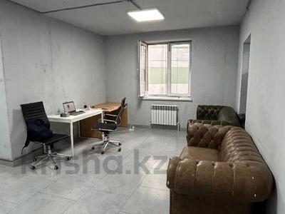 Свободное назначение · 80 м² за 300 000 ₸ в Алматы, Алмалинский р-н