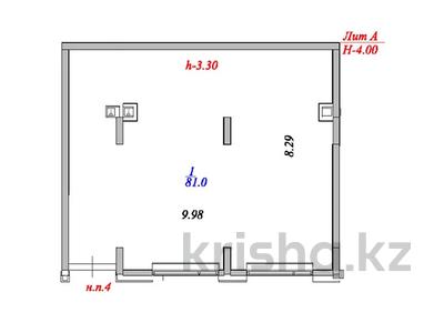 Коммерциялық жылжымайтын мүлік, бағасы: ~ 36.5 млн 〒 в Астане, Сарайшык р-н