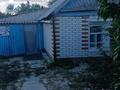 Отдельный дом · 4 комнаты · 55 м² · 100800 сот., Шамова 32 за 8 млн ₸ в Таскала — фото 4