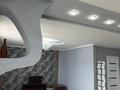1-комнатная квартира · 70 м² · 2/5 этаж, мкр Северо-Восток, Циолковского 2/1 за 13 000 ₸ в Уральске — фото 4