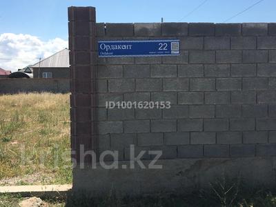 Участок · 8 соток, мкр Кызылжар, Ордакент 22 за 15 млн 〒 в Шымкенте, Абайский р-н