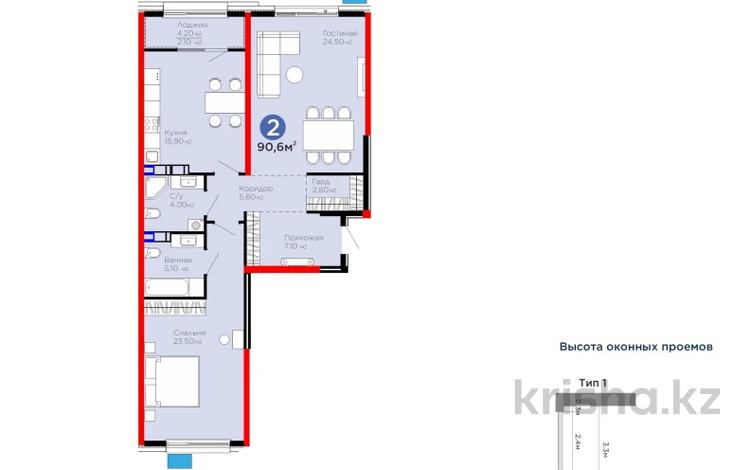 2-бөлмелі пәтер · 91 м², Лебедева, бағасы: 90 млн ₸ в Алматы, Бостандыкский р-н — фото 3
