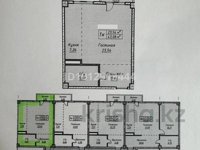 1-бөлмелі пәтер · 43 м² · 4/9 қабат, Жакып Омаров 150, бағасы: 15 млн ₸ в Астане, р-н Байконур