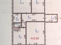 3-бөлмелі пәтер · 61.5 м² · 4/10 қабат, Жаяу-Мусы 1 — Детская областная больница, магазин 12 Месяцев, бағасы: 23 млн ₸ в Павлодаре — фото 10