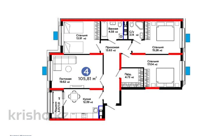 4-комнатная квартира · 106 м², Калдаякова за 47.1 млн ₸ в Шымкенте, Туран р-н — фото 2