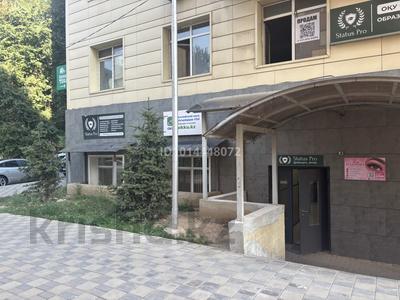 Свободное назначение, офисы, магазины и бутики, склады, салоны красоты, медцентры и аптеки, образование, развлечения · 165 м² за 145 млн ₸ в Алматы, Ауэзовский р-н