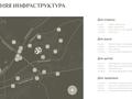 1-комнатная квартира · 36 м² · 2/7 этаж, Естай 39/3 за 18.4 млн ₸ в  — фото 3