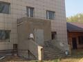 Свободное назначение · 600 м² за 150 млн ₸ в Павлодаре