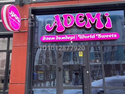 Магазины и бутики · 30 м² за 300 000 ₸ в Астане, Сарайшык р-н