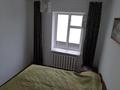 Часть дома · 4 комнаты · 130 м² · 6 сот., ул. Мира 1/3 за 18 млн ₸ в Подстепном — фото 11
