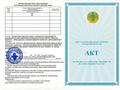 Участок · 16 соток, 4 микрорайон 5 за 9 млн ₸ в Жибек Жолы