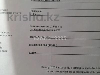 Гаражи и паркинги в Восточно-Казахстанской обл.: Гараж · 18 м² · Белинского 24/26 — Ушанова за 2.5 млн 〒 Гараж · 18 м² · Белинского 24/26 — Ушанова за 2.5 млн 〒 в Риддере
