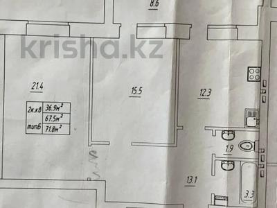 2-бөлмелі пәтер · 72 м² · 5/6 қабат, Алтын орда ш/а., Санкибай батыра 38д, бағасы: 22.5 млн ₸ в Актобе, мкр. Алтын орда