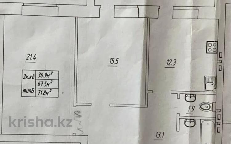 2-комнатная квартира · 72 м² · 5/6 этаж, мкр. Алтын орда, Санкибай батыра 38д за 22.5 млн ₸ в Актобе — фото 2