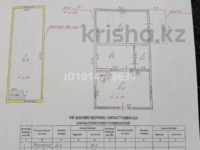 Дача · 3 комнаты · 100 м² · 4.28 сот., С/о Биолог 22 за 16 млн ₸ в Байтереке (Новоалексеевке)