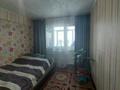 3-комнатная квартира, 68 м², 5/5 этаж, Свободы 7 за 18.5 млн 〒 в Усть-Каменогорске — фото 32