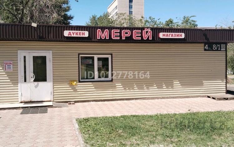 Магазины и бутики · 50 м² за 28 млн ₸ в Степногорске — фото 2