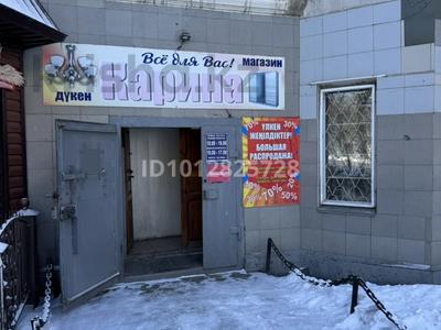 Свободное назначение, офисы, магазины и бутики, салоны красоты, медцентры и аптеки, образование, развлечения · 100 м² за 40 млн ₸ в Сарани