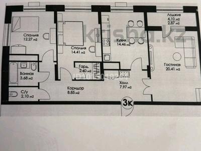 3-бөлмелі пәтер · 90 м² · 5/9 қабат, Нажмиденова 52, бағасы: 38.5 млн ₸ в Астане, Сарайшык р-н
