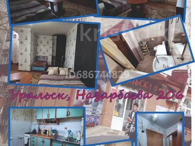 1-бөлмелі пәтер · 40 м² · 5/9 қабат, Назарбаева 206 — Остановка Революции, бағасы: 9 000 ₸ в Уральске