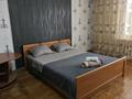 1-бөлмелі пәтер · 40 м² · 5/9 қабат, Назарбаева 206 — Остановка Революции, бағасы: 9 000 ₸ в Уральске — фото 11