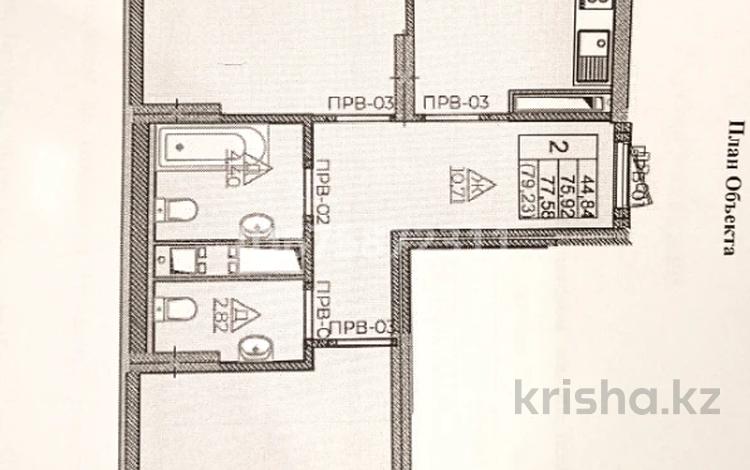 2-комнатная квартира, 78 м², 3/16 этаж, К. Мухамедханова — Коргальжинским шоссе. за 35 млн 〒 в Астане, Есильский р-н — фото 2