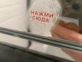 2-комнатная квартира · 45.5 м² · 4/5 этаж, мкр Кайрат, Тараз 1/1 за 36 млн ₸ в Алматы, Турксибский р-н — фото 84