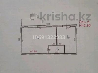 Магазины и бутики • 72.2 м² за 14.5 млн 〒 в Экибастузе