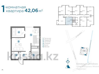 1-бөлмелі пәтер · 41 м² · 4/13 қабат, Райымбека 348 1 — Ниже Толе Би, возле университета АТУ, бағасы: 31.2 млн ₸ в Алматы, Ауэзовский р-н