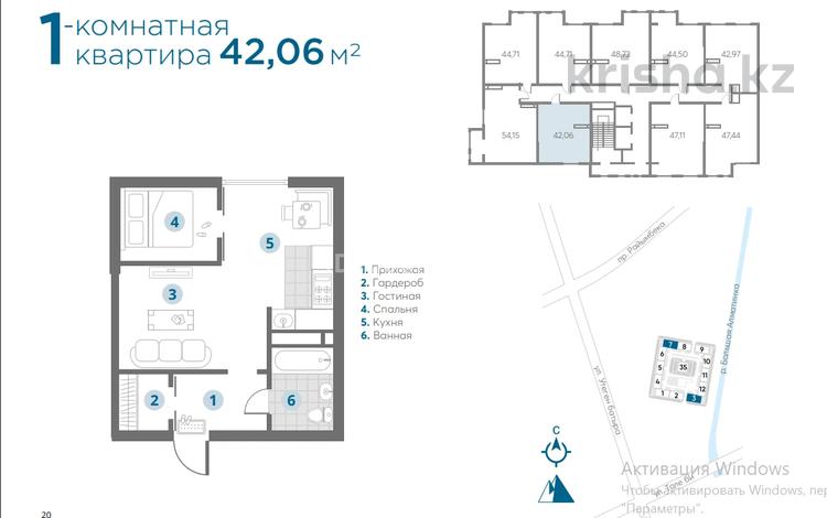1-бөлмелі пәтер · 41 м² · 4/13 қабат, Райымбека 348 1 — Ниже Толе Би, возле университета АТУ, бағасы: 31.2 млн ₸ в Алматы, Ауэзовский р-н — фото 2