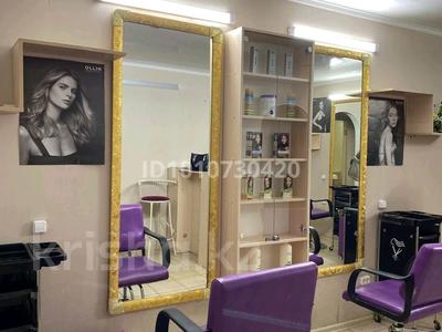 Салоны красоты · 32 м² за 200 000 ₸ в Уральске